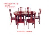 中式梅雀餐台椅