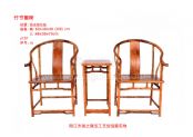 竹节圈椅